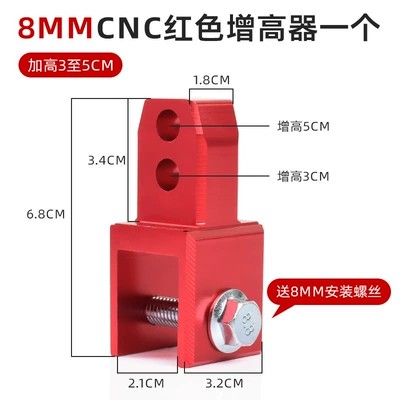 Rear Shock Absorber Height Increaser Aluminum Alloy Modification Parts Electric Vehicle Shock Absorber Seat Cushion Height Increaser Motorcycle Height Increaser (Other Electric Vehicle Accessories) - cnc-model-8mm-shock-absorber-height-increaser-1piece-red