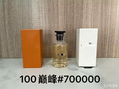 trade formal wear perfume: Pink Green – Car Perfume Aromatherapy - pp-peak100ml