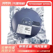 ̫������ TX9468N-06M ��װSOT23-6 DC-DCͬ��ֱ����ѹ������оƬ