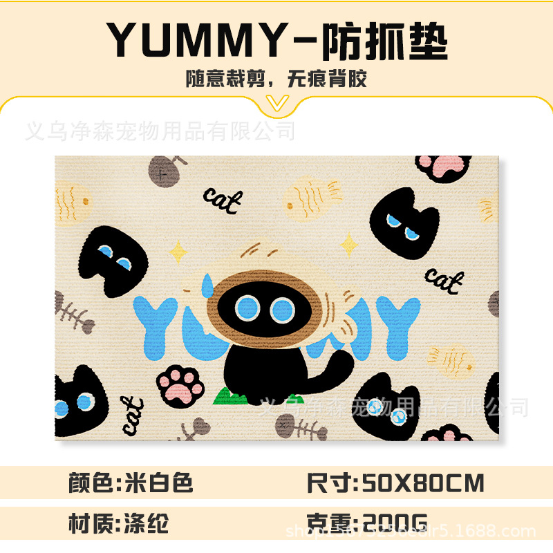 (YUMMY) 오프화이트