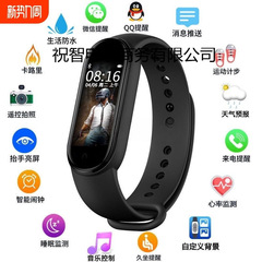 华强北8智能手环运动计步心率血压健康监测电子新款防水睡眠提醒