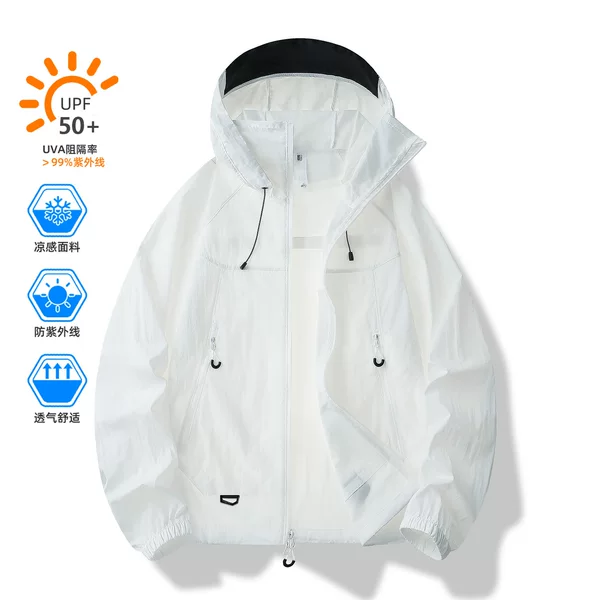 Ice Silk Sun Protection Clothing for Women, Summer 2026 New Model, Anti-Uv Outdoor Loose, Lightweight, Breathable Sun Protection Jacket