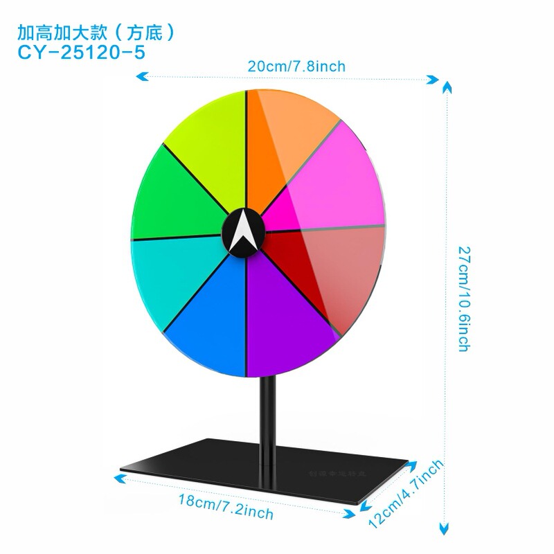 亚克力幸运抽奖转盘生日婚庆派对游戏活动桌面道具干擦奖品轮盘|undefined