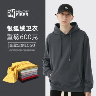 Heavy 600g super soft silver fox velvet hooded sweater printed logo thickened work clothes advertising shirt class clothes embroidered words