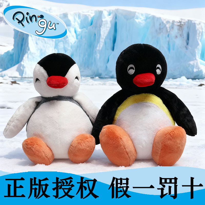 classic plush cute toy