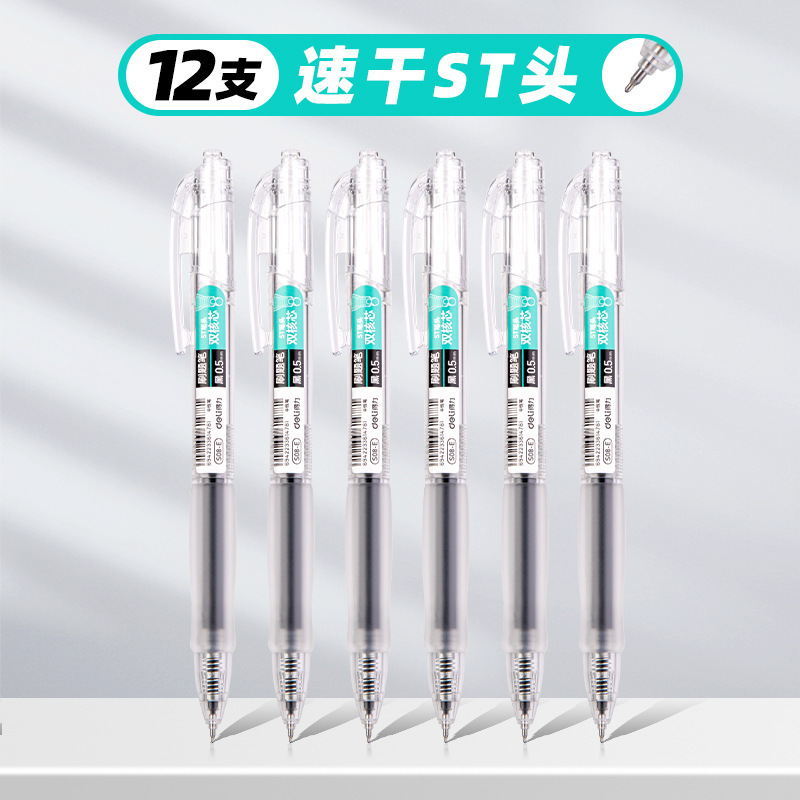有力ブラシ問題ペン卸売りデュアルコアS08EF速乾中性ペンST先透明ペンレバー押し式ダブルボール|undefined
