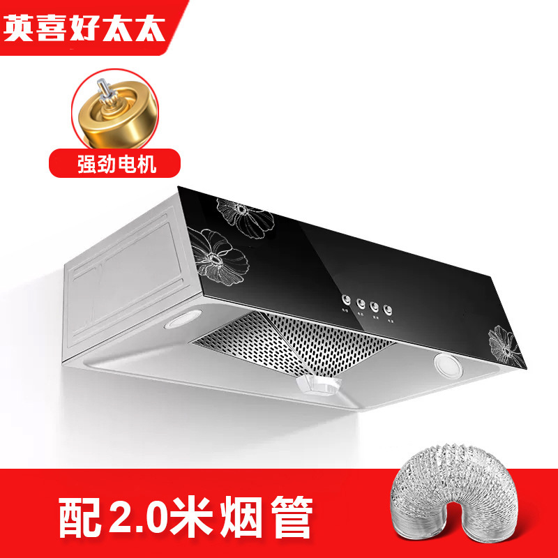 英喜好太太家用厨房农村油烟机自清洗出租房大吸力抽油烟机|undefined