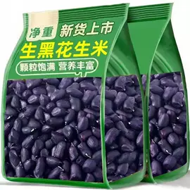 豆类零食;花生;瓜子
