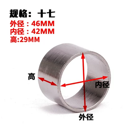 Pipe Muffler Graphite Pad | Exhaust pipe - specification-seventeen-outer-diameter-46mm-inner-diameter-42mm-height-29mm
