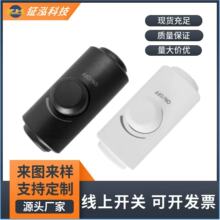 线上开关 台灯 旋钮调光开关 调节器 灯具配件 香薰灯开关