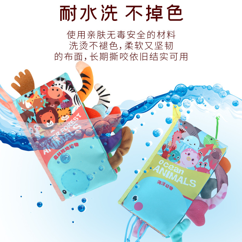 Libro de tela transfronterizo para bebés, educación temprana, con cola de animal tridimensional, masticable, resistente a desgarros, juguete calmante para bebés