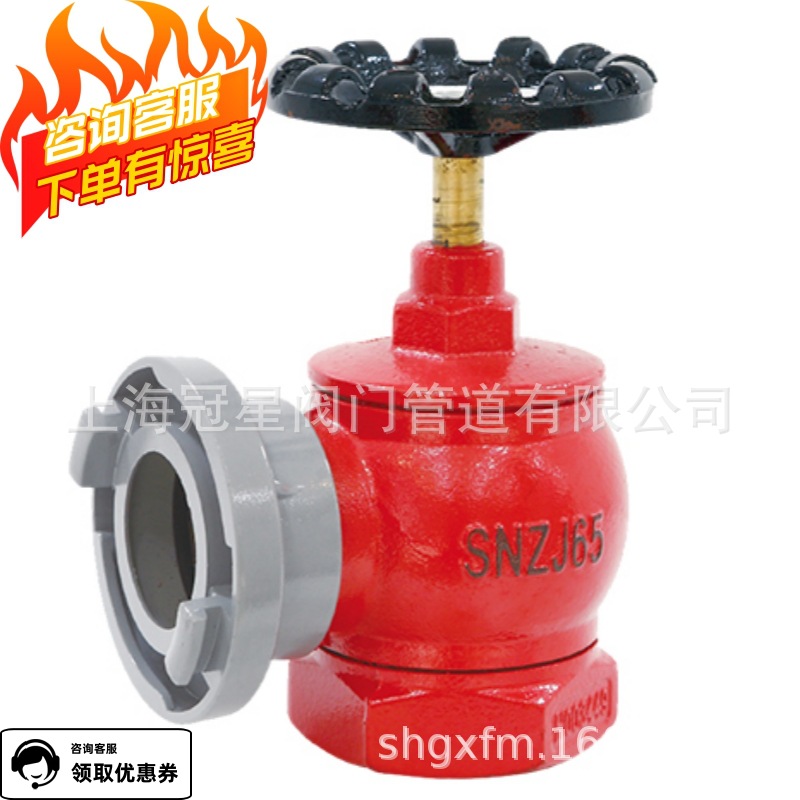 聚梁式SNZJ65-B旋转减压型室内消火栓3C认证FM认证消防设备