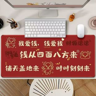 Cute Cartoon Text Mouse Pad, Oversized Girls Desk Pad, Keyboard Pad, Student Dormitory Learning Writing Pad