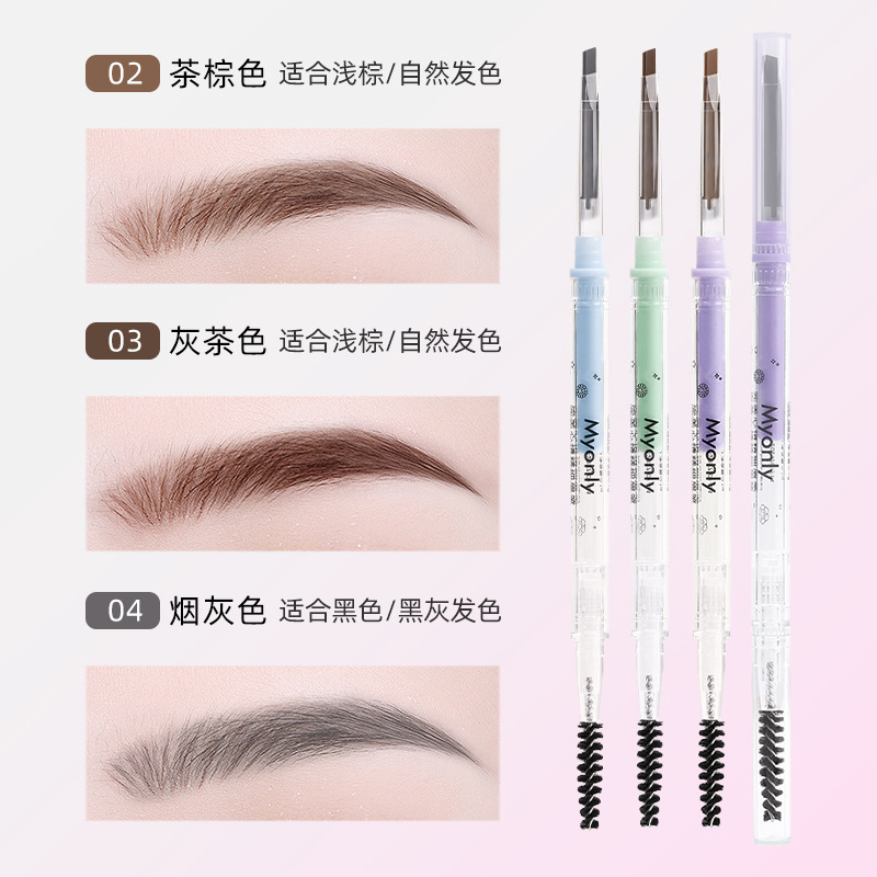 McAulier perfecto estado de ánimo de doble cabeza delgado lápiz de ceja triangular impermeable no se marea maquillaje de color de núcleo duro genuino image 39