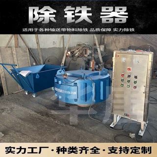 RCDB-10T3型悬挂电磁除铁器干粉电磁除铁器华唐电磁吸盘