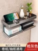 [Gun Gray] Extended double -layer paper towel rack