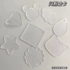10 flashes (sending beads chain)