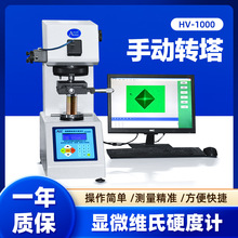 HV-1000@@΢SӲӋ̼SʯӲȜyԇxʯ