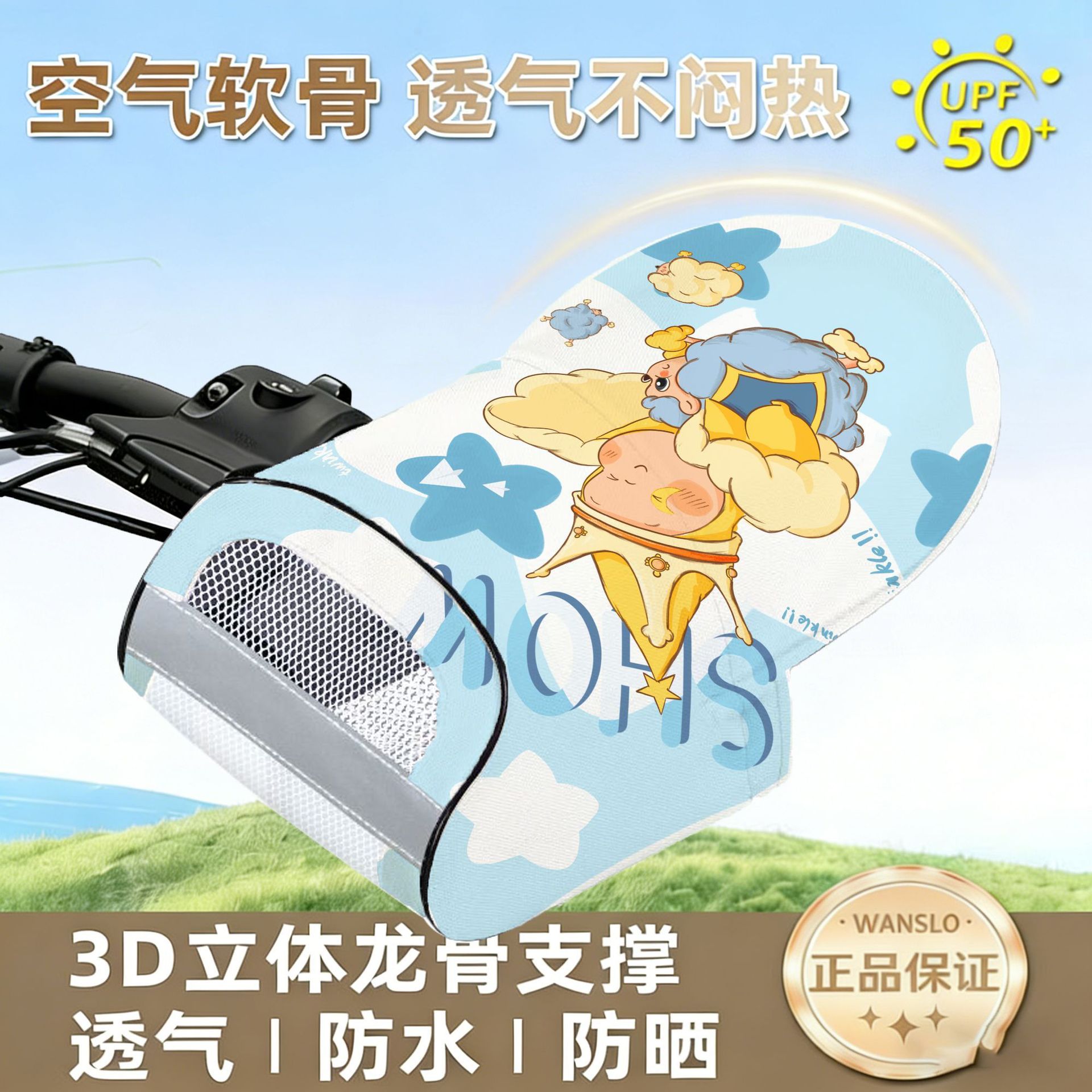 Electric Vehicle Sun Protection Gloves, Summer Electric Motorcycle Handlebar Covers, Wind Shield, Sunshade, Waterproof, Uv Protection in Summer