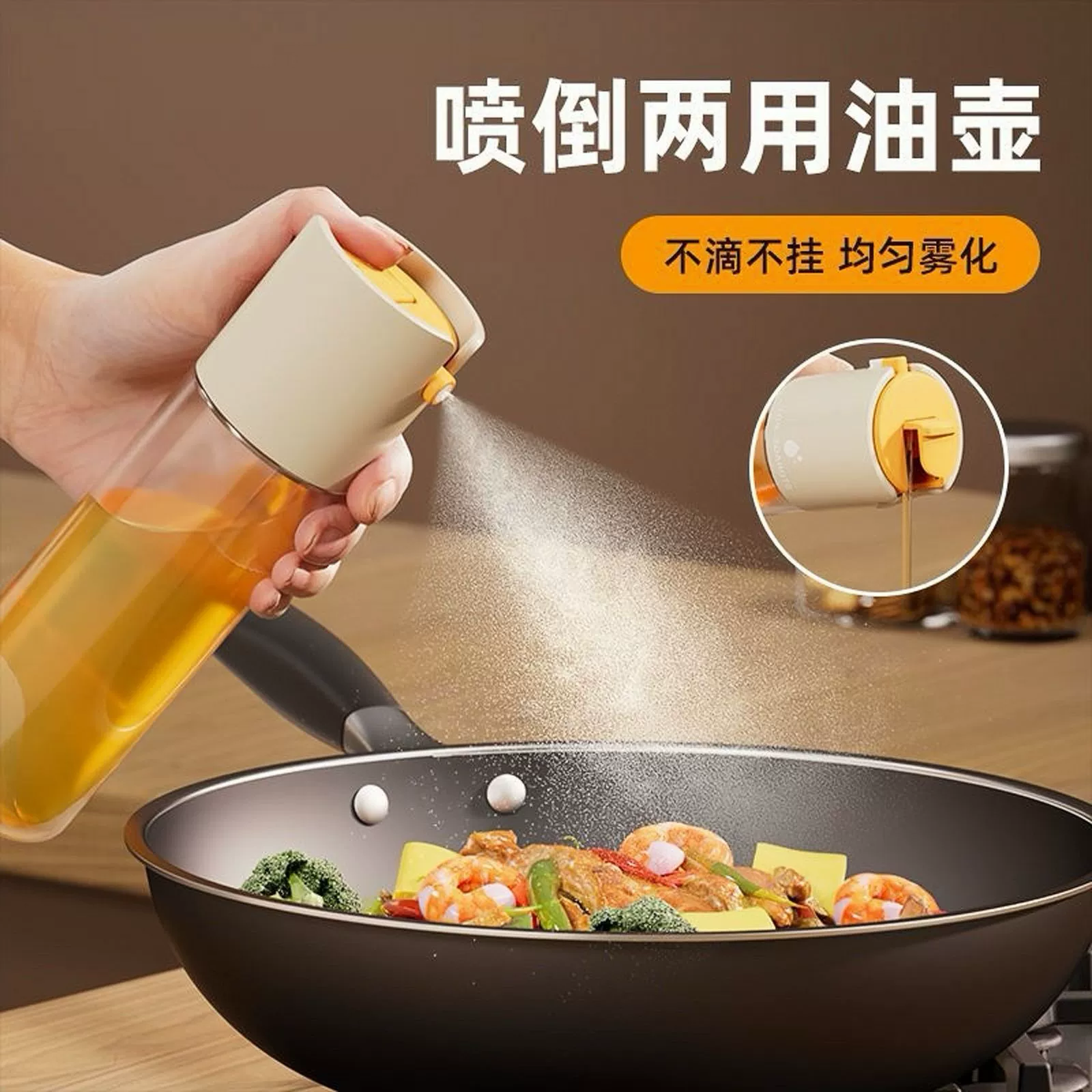 Стеклянный прозрачный dispensing масло 2 в 1, оптом