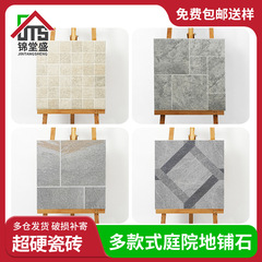 莱姆石瓷砖花园露台防滑地铺石室外花园露台地铺石庭院地铺石