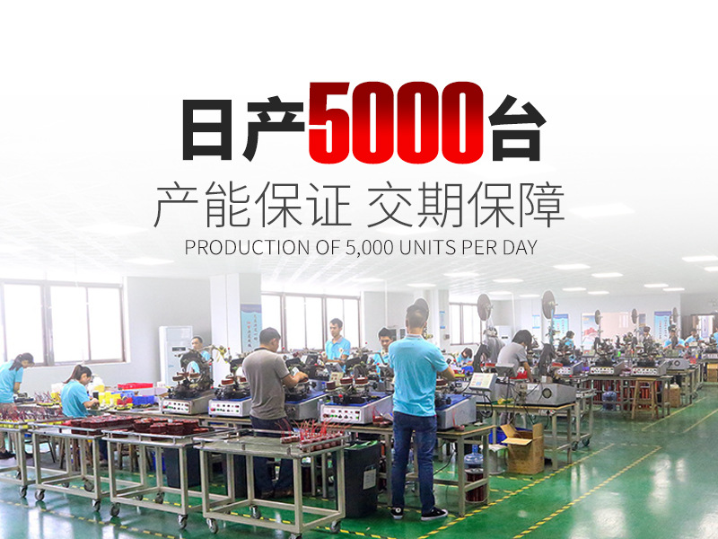 日产5000台 红色