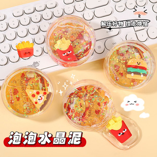 New Kapibala Bubble Mud Slime Children's Toy Decompression Vent Slime Crystal Mud Toy Mud