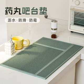包邮药丸pvc酒吧垫防滑垫桌面吧台垫隔热垫咖啡机沥水垫茶具沥水