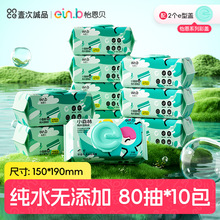 ����ؐ�����80��10����ƨ�Ɏ��������흍���l�������ݿɝ�ˮ