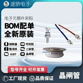 低压熔断器;整流二极管;普通晶闸管