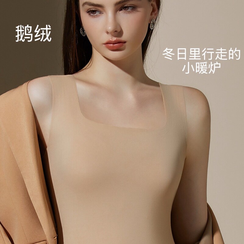 Autumn and Winter Wide Shoulder Strap Goose down Thermal Vest for Women with Chest Pad Brushed Comfortable Skin-Friendly High Elastic Slimming Look Bottoming Top for Women