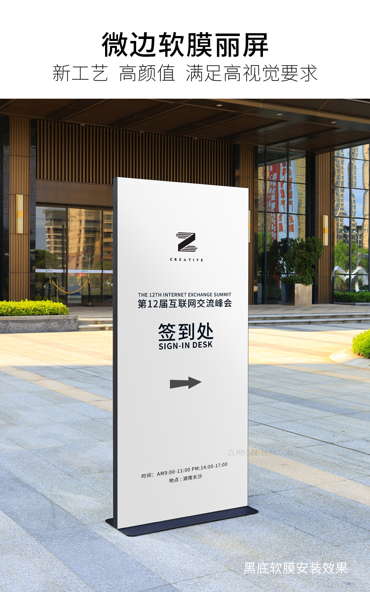 展架80x180铝合金立屏户外加重门型广告牌kt板展板架抗风耐用招牌-阿里巴巴