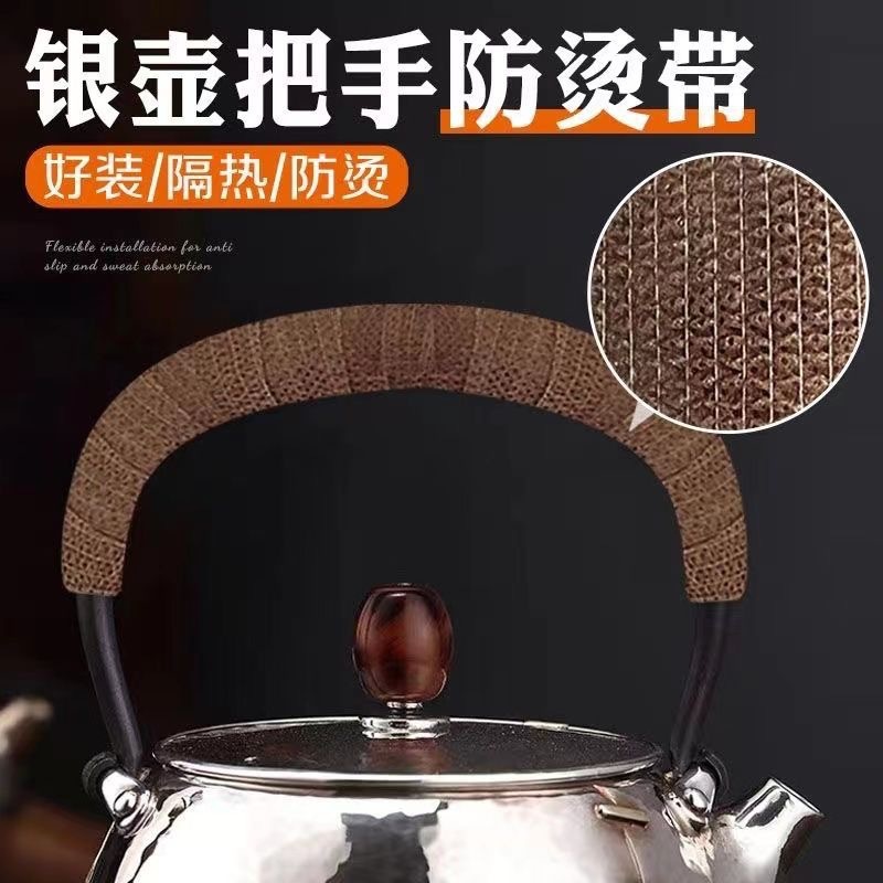 桌椅防静音脚垫椅子防滑脚绑带贴凳子脚套弹力粘带把手锅柄防烫带|undefined