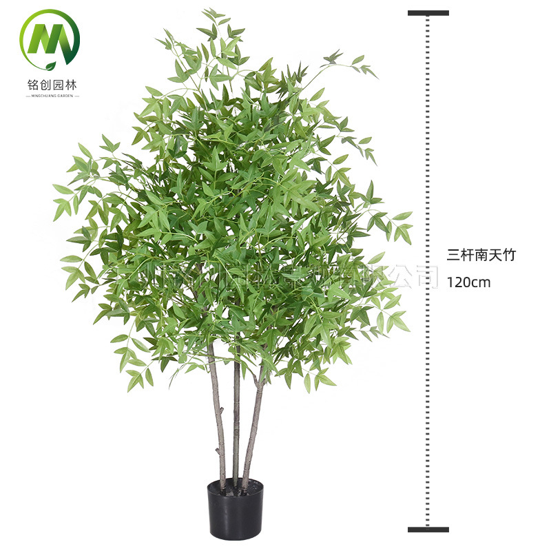 Simulación de plantas verdes, bambú Nantian, plantas biónicas de lujo ligeras de alta gama, sala de estar, plantas en macetas, decoración del hogar, decoraciones de paisajismo