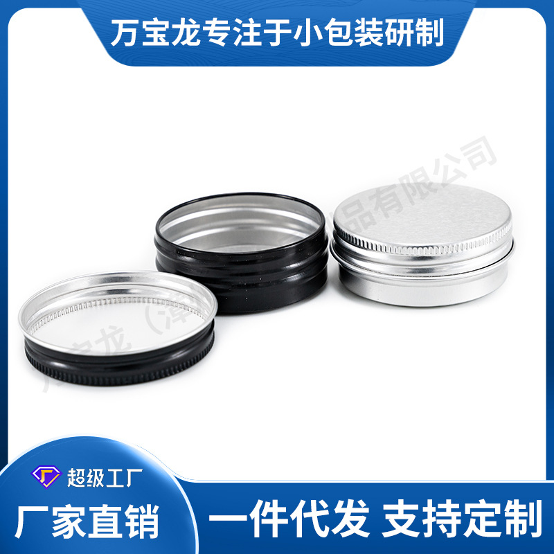 50&times;20����С�������޳���ֱ��Բ��˪����Ʒ��Ʒ��Ҷ��ĩҩƷ�ǹ�