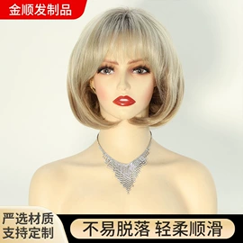 假发短卷发;其他假发;假发长卷发