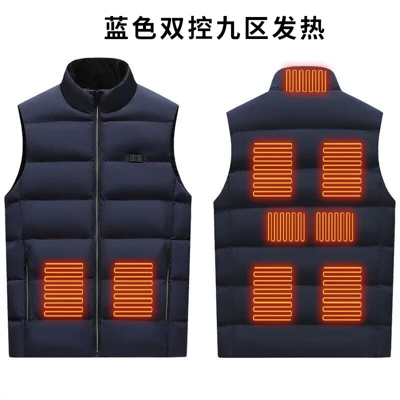 블루 듀얼 제어 9개 구역 가열