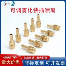 6mm/8mm�͉������{�F���~���^��ˮ���F���ط��m�Bֳ���؇����^