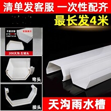 pvc�����ˮ������ˮ160 200��ˮ���ܽ�ˮ�̨�N��������