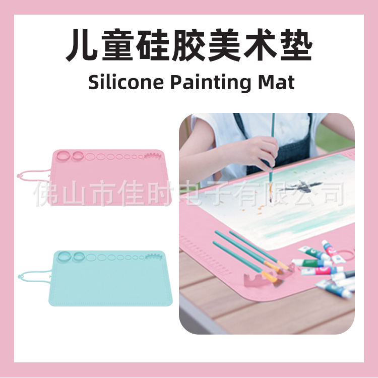 跨境新品硅胶绘画垫绘画板儿童涂鸭画垫手工可擦水洗美术调色画板