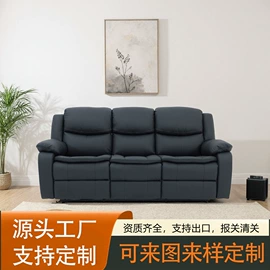 功能沙发;皮艺沙发;床头柜