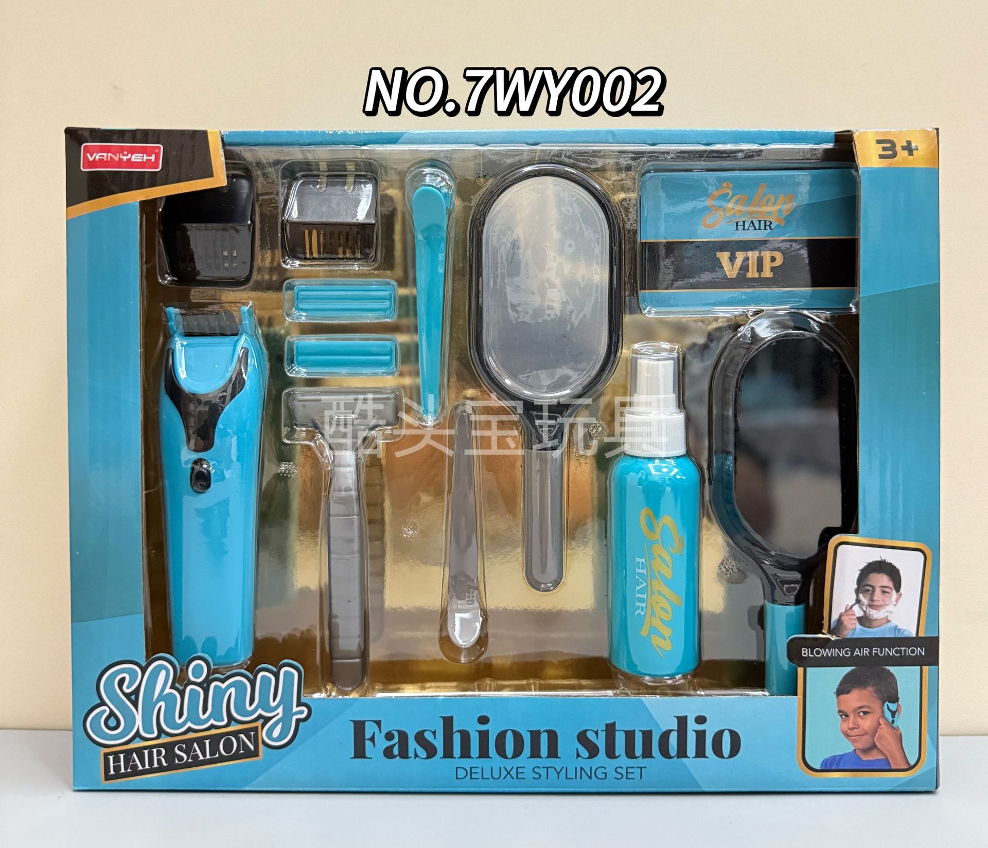 NO.7WY002【미용세트】