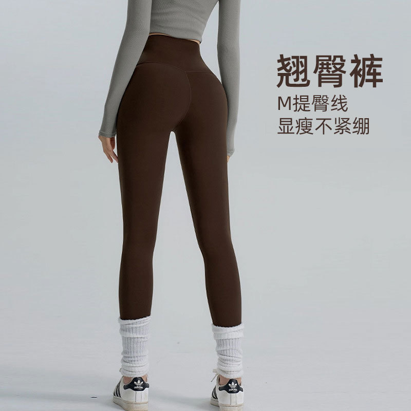 High-Waisted Naked-Feel Yoga Pants, Tummy Control, Butt-Lifting, Pilates Outerwear, Tight-Fitting Sports Leggings, No Awkward Lines, Quick-Dry High-Waisted Naked-Feel Yoga Pants, Tummy Control, Butt-Lifting, Pilates Outerwear, Tight-Fitting Sports Leggings, No Awkward Lines, Quick-Dry