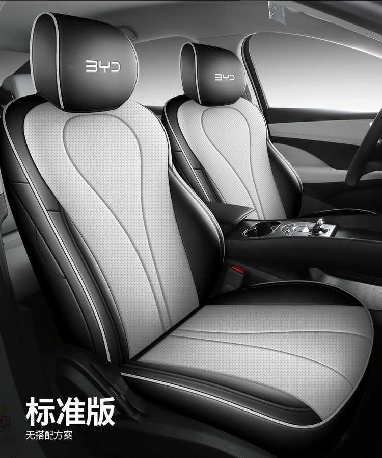 Specially designed for BYD Sea Lion 06dmi leather seat covers, full coverage Sea Lion 06ev seat covers, car seat cushions