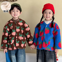 儿童羊羔毛花外套2025新款秋冬季男女童加绒厚衣服宝宝上衣