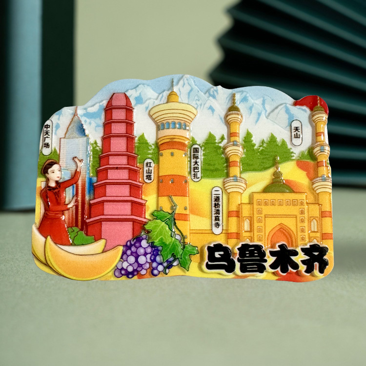 Urumqi