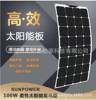 工厂专业定制各种规格太阳能电池板 100W高效 SUNPOWER太阳能板|ms