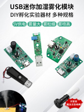 �՚�ӝ�������С�������F��ģ�KDIY�ֹ����F���������F��USB5V