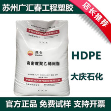 PE���ϬF؛���lHDPE��cʯ�� 2200J �߄��� �߿��_�͉�����ϩԭ��