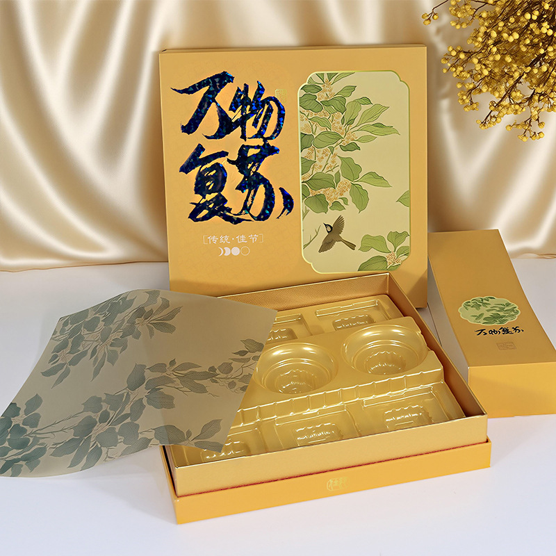 新款月饼礼物礼盒包装定制空盒定做礼品盒抽屉盒牛皮纸节日500